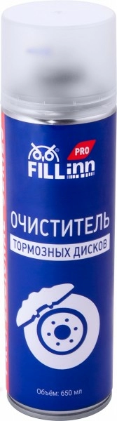 Очиститель тормозных дисков 650 мл аэрозоль FILL inn FLP309