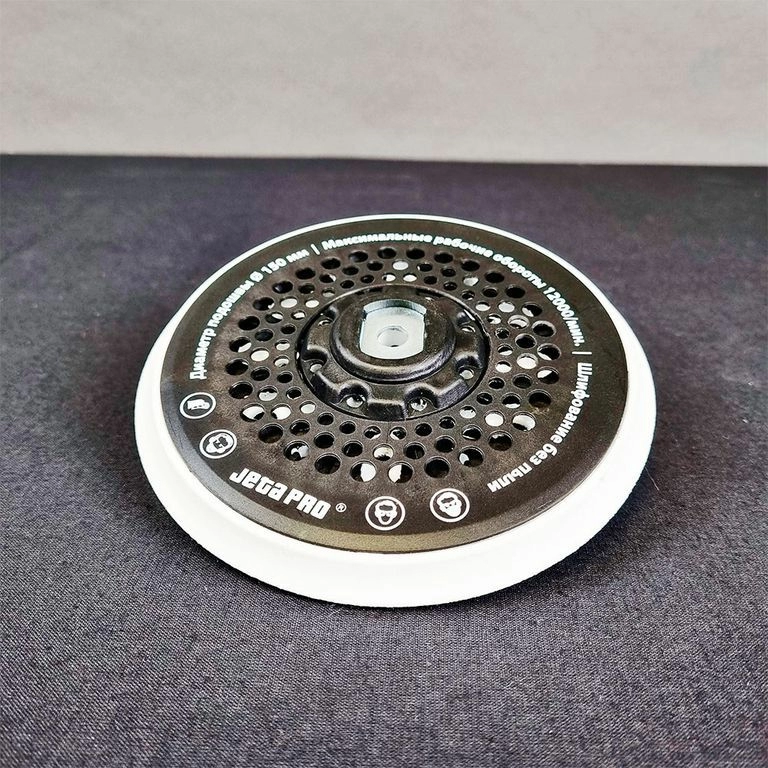 Шлифовальная подошва 150 мм для J1153-J1155 JETA PRO J211115035