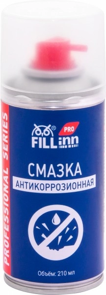Смазка антикоррозионная 210 мл аэрозоль FILL inn FLP304