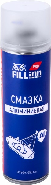 Смазка алюминиевая 650 мл аэрозоль FILL inn FLP306