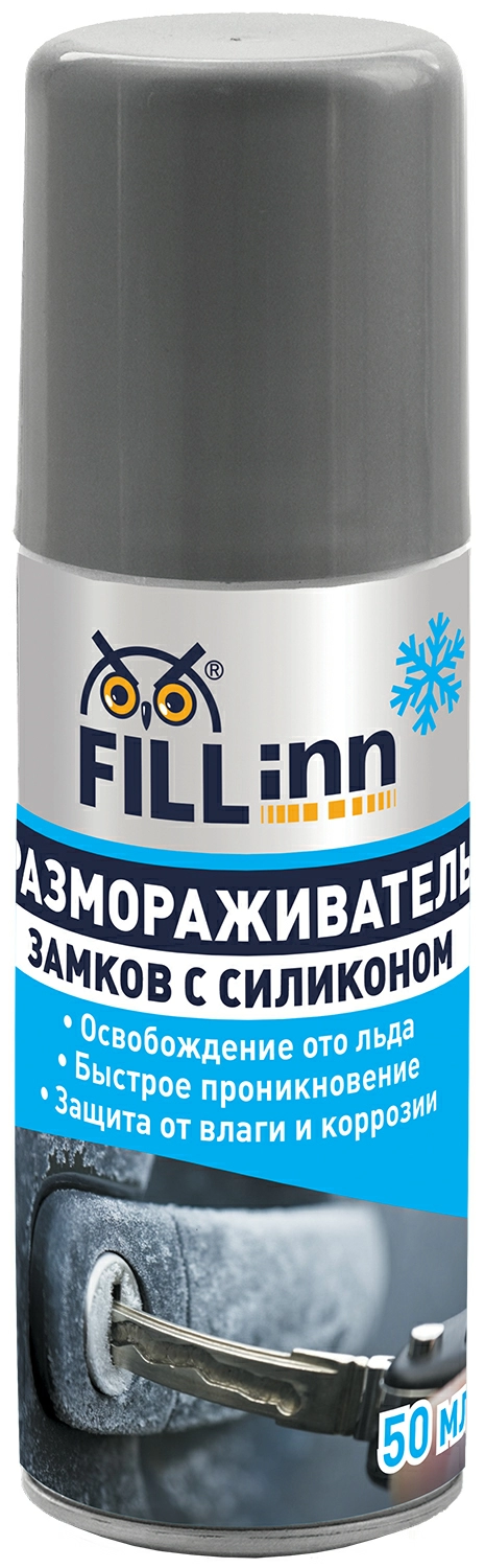 Размораживатели