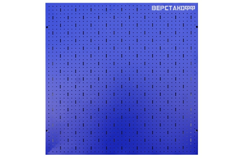 Перфорированная панель Верстакофф 1000х1000х25