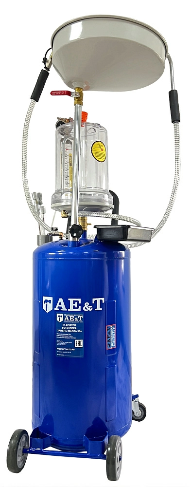 Установка замены масла AE&T TF-6290TPG