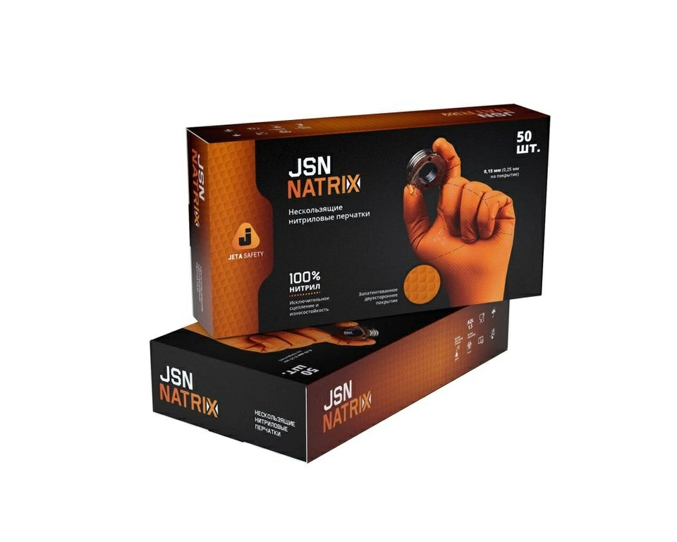 Нескользящие одноразовые нитриловые перчатки JetaPRO JSN NATRIX Нескользящие одноразовые нитриловые перчатки JetaPRO JSN NATRIX