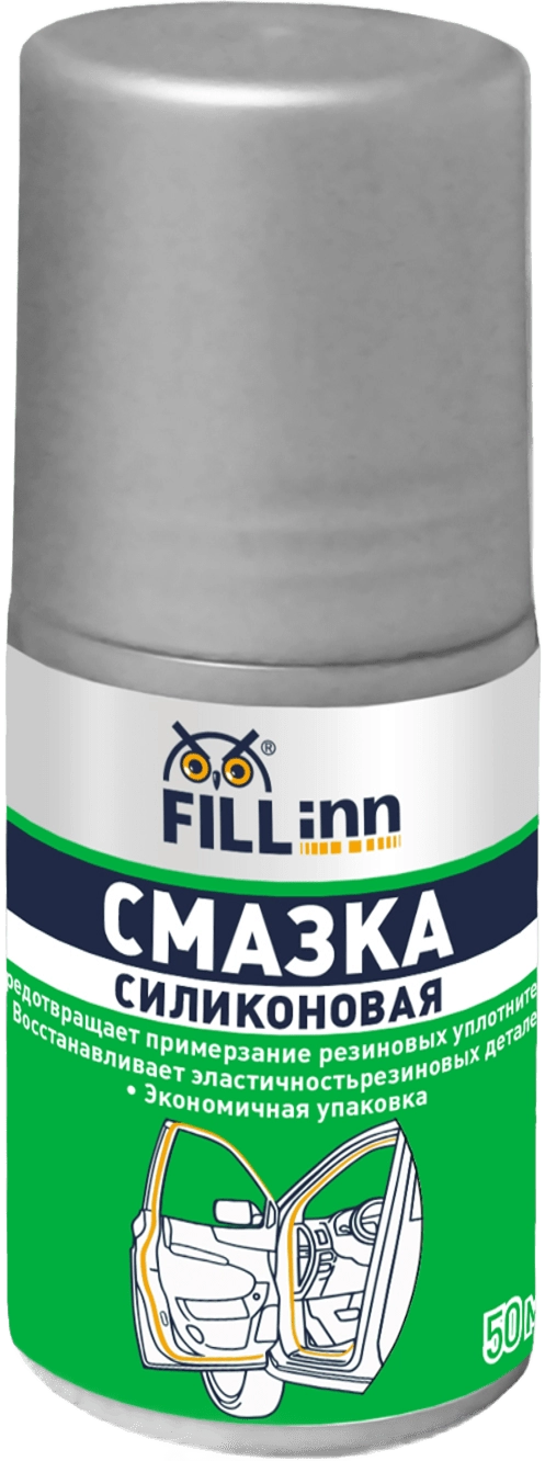 Смазки