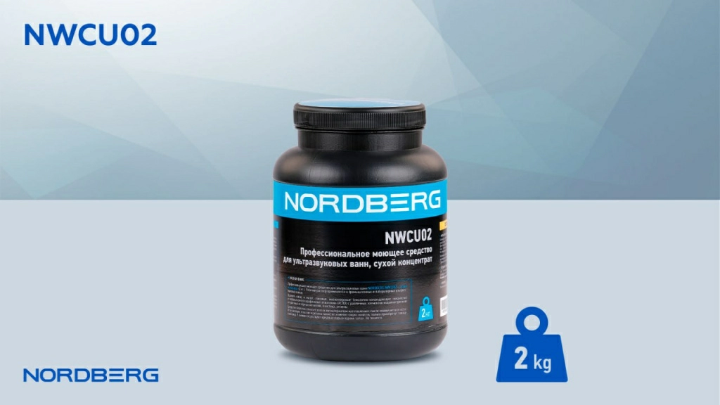 Профессиональное моющее средство для ультразвуковых ванн NORDBERG NWCU02_01.jpg