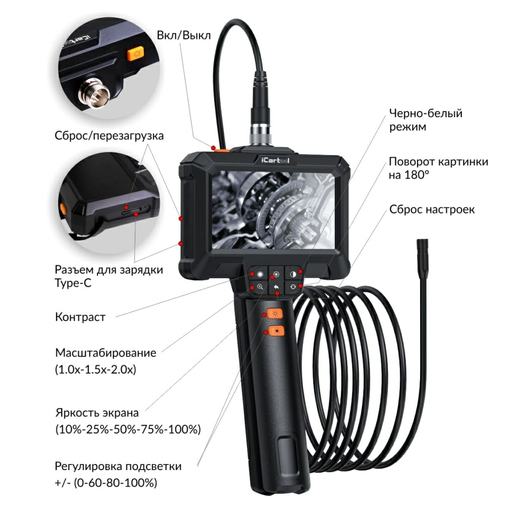 endoskop_promyshlennyy_zond_icartool_ic_vc85_ekran_4_3_2_mp_5_m_8_5_mm_01.jpg endoskop_promyshlennyy_zond_icartool_ic_vc85_ekran_4_3_2_mp_5_m_8_5_mm_01.jpg