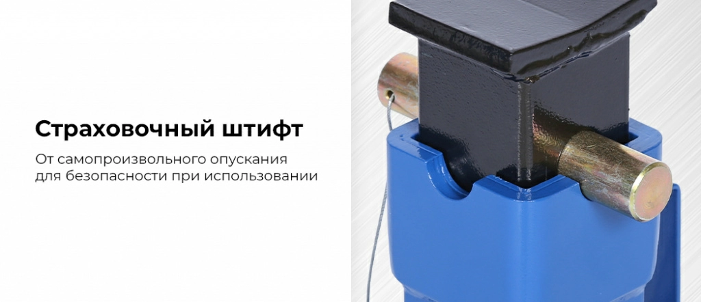 Подставка страховочная c колесами для перемещения NORDBERG N3022W_04.jpg Подставка страховочная c колесами для перемещения NORDBERG N3022W_04.jpg