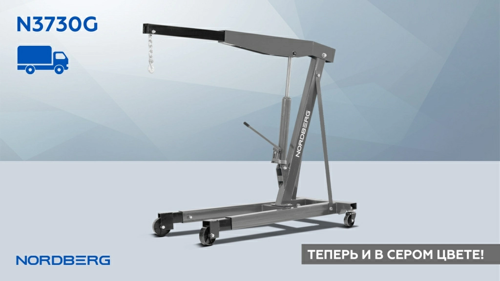 Кран гидравлический двухплунжерный усиленный NORDBERG N3730G_01.jpg Кран гидравлический двухплунжерный усиленный NORDBERG N3730G_01.jpg