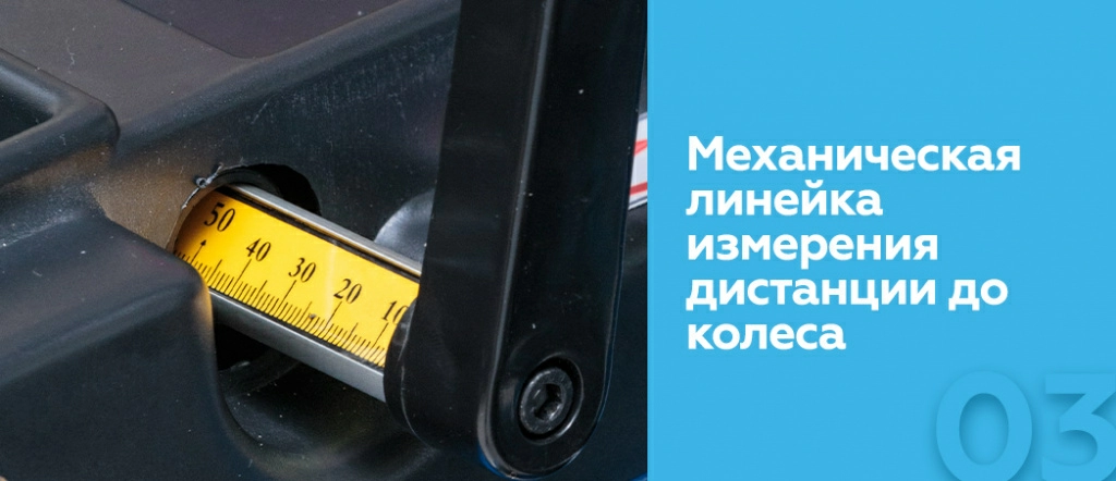 Балансировочный станок для грузовых авто NORDBERG 45TRK_03.jpg