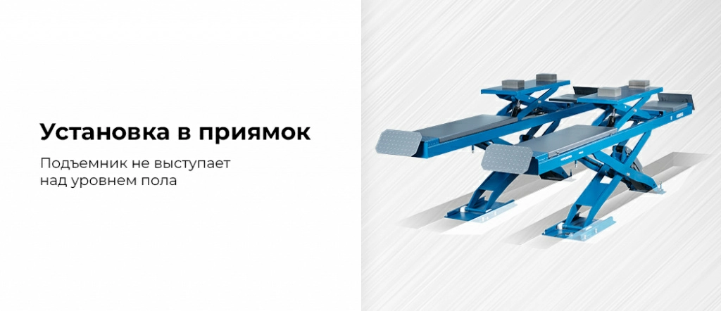 Подъемник ножничный для сход-развала NORDBERG N635-4,5_03.jpg Подъемник ножничный для сход-развала NORDBERG N635-4,5_03.jpg