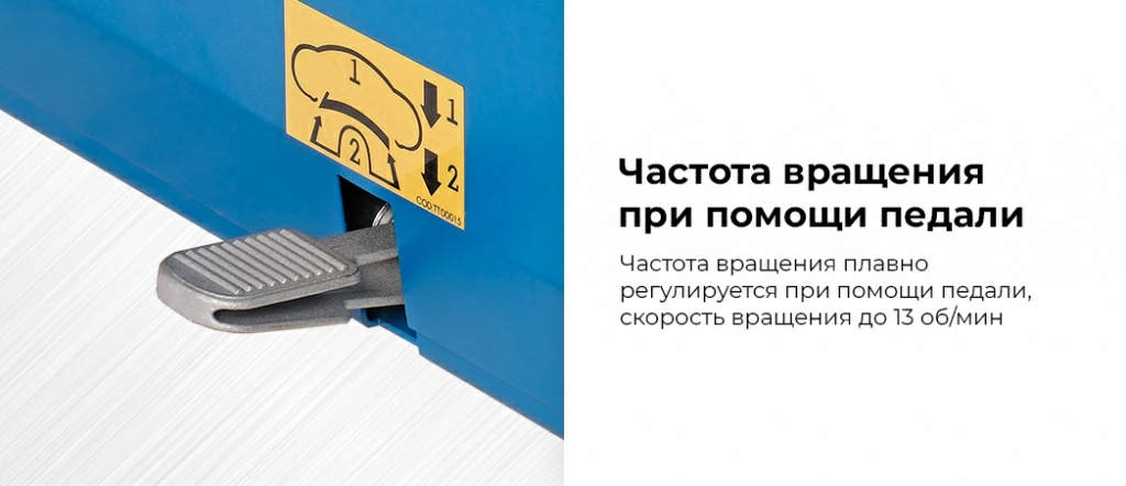 Станок шиномонтажный автомат, двухскоростной NORDBERG 4641ID(B)_04.jpg