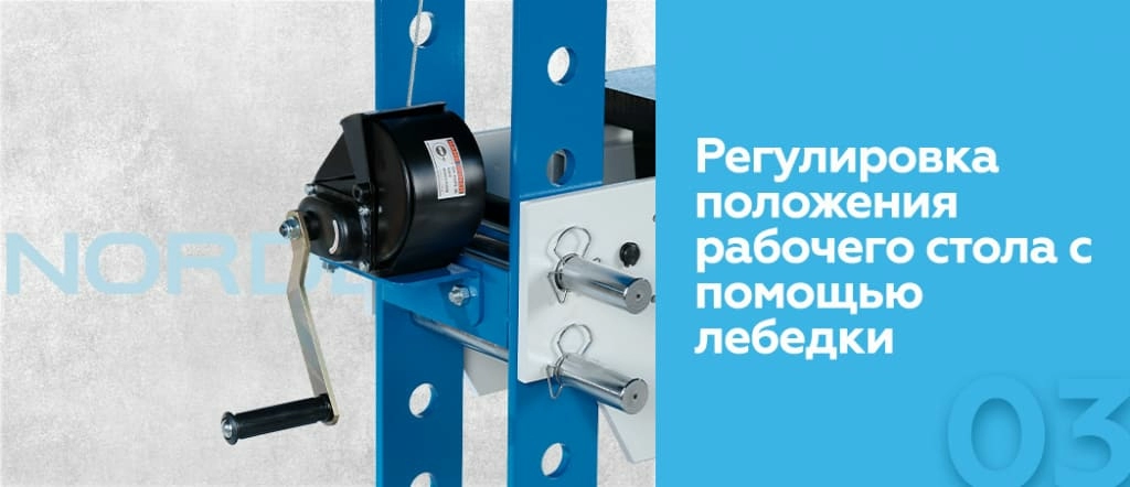 press_pnevmogidravlicheskiy_nordberg_n3675a_75t_3.jpg press_pnevmogidravlicheskiy_nordberg_n3675a_75t_3.jpg