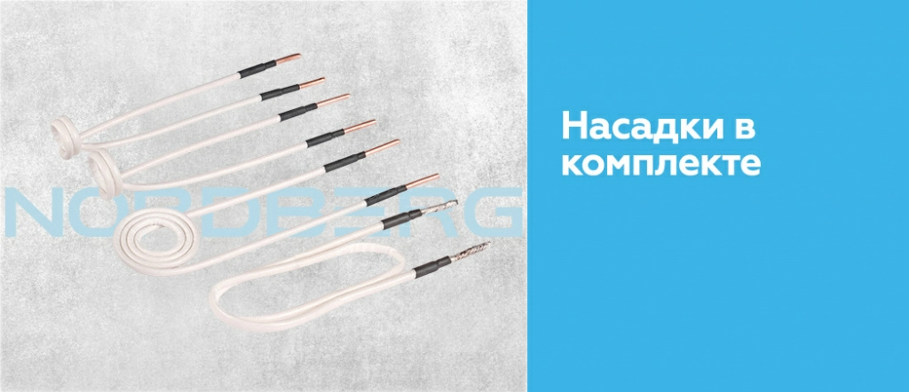 Нагреватель индукционный стационарный NORDBERG HIF4_03.jpg Нагреватель индукционный стационарный NORDBERG HIF4_03.jpg
