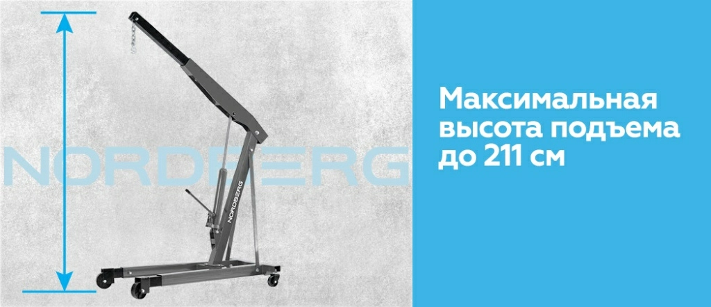 Кран гидравлический двухплунжерный усиленный NORDBERG N3730G_02.jpg Кран гидравлический двухплунжерный усиленный NORDBERG N3730G_02.jpg