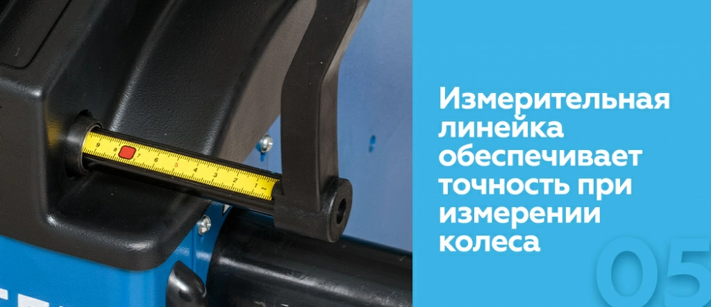 Балансировочный станок автомат с дисплеем NORDBERG 4523A_05.jpg