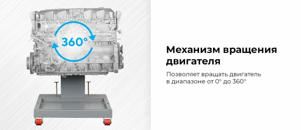 stend_kantovatel_dlya_remonta_dvigateley_i_agregatov_3_v_1_gruzovoy_1600_kg_nordberg_n30160r_06.jpg