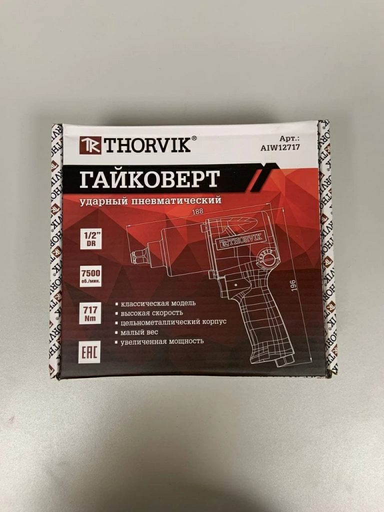 aiw12717_gaykovert_udarnyy_pnevmaticheskiy_1_2_dr_7500_ob_min_717_nm_9.jpg