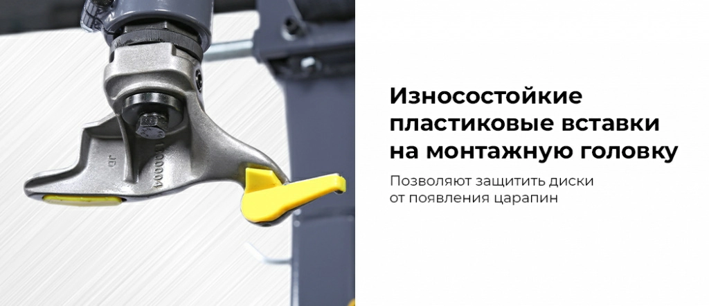 Станок шиномонтажный автомат, двухскоростной NORDBERG 4641ID(B)_02.jpg