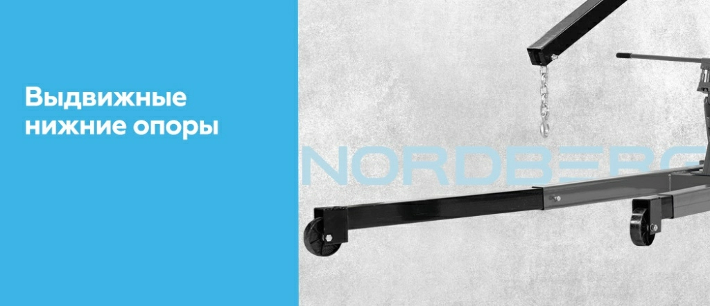 Кран гидравлический двухплунжерный усиленный NORDBERG N3730G_05.jpg Кран гидравлический двухплунжерный усиленный NORDBERG N3730G_05.jpg