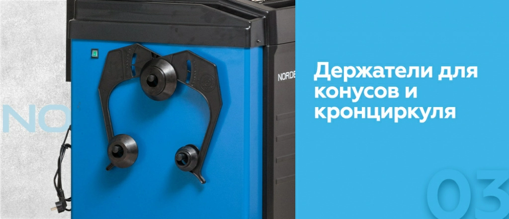 Балансировочный станок автомат с дисплеем NORDBERG 4523A_03.jpg