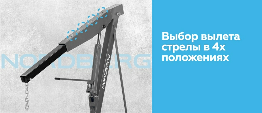 Кран гидравлический двухплунжерный усиленный NORDBERG N3730G_04.jpg Кран гидравлический двухплунжерный усиленный NORDBERG N3730G_04.jpg