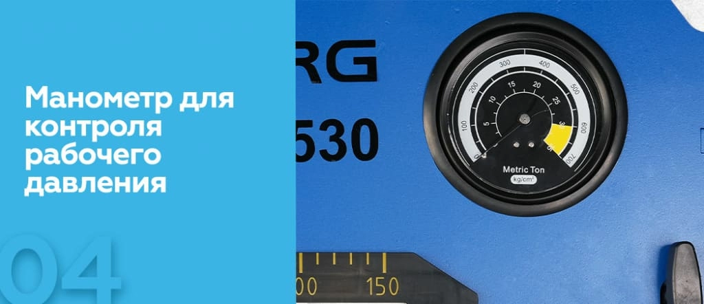 press-gidravlicheskiy-nordberg-pro-n3530_4.jpg