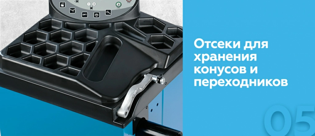 Балансировочный станок с автоматическим вводом 2-х параметров NORDBERG 4523N1(B)_05.jpg