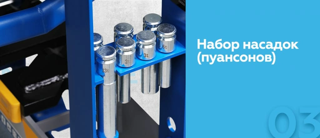 press-gidravlicheskiy-nordberg-pro-n3530_3.jpg