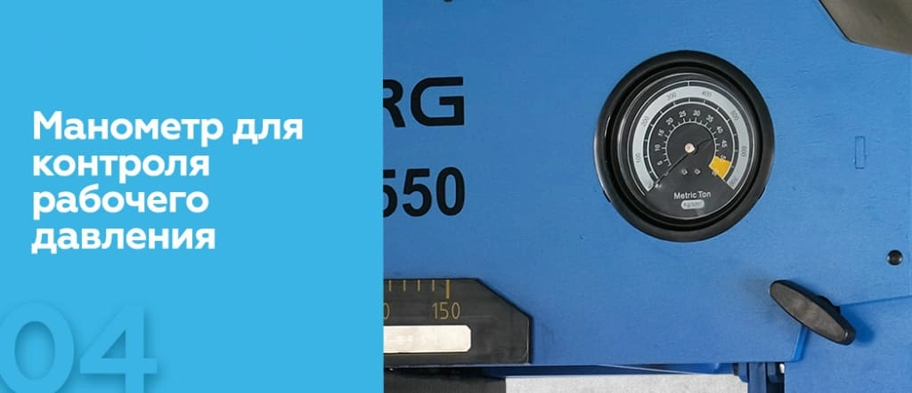 press-gidravlicheskiy-nordberg-pro-n3550_4.jpg