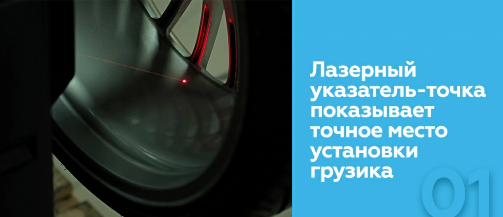 Станок балансировочный автоматический с дисплеем NORDBERG 4522PA_01.jpg