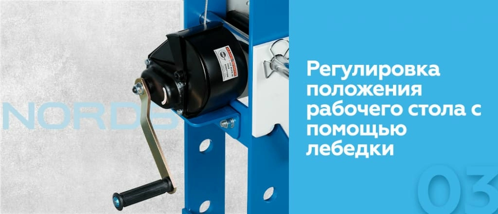 press_pnevmogidravlicheskiy_nordberg_n3650a_50t_3.jpg press_pnevmogidravlicheskiy_nordberg_n3650a_50t_3.jpg