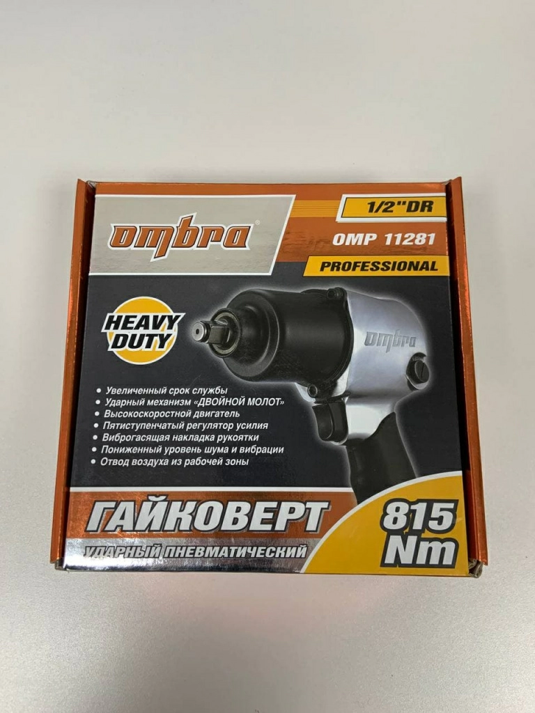 gaykovert_pnevmaticheskiy_udarnyy_ombra_omp11281_10.jpg