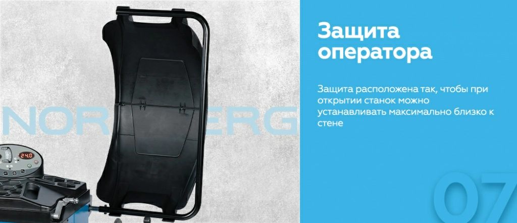 Балансировочный станок с автоматическим вводом 2-х параметров NORDBERG 4523N1(B)_07.jpg