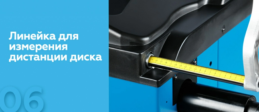 Балансировочный станок с автоматическим вводом 2-х параметров NORDBERG 4523N1(B)_06.jpg