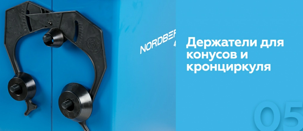 Станок балансировочный NORDBERG 4523_05.jpg