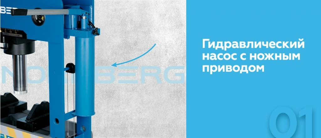 press_gidravlicheskiy_s_pnevmoprivodom_nordberg_pro_n35100_100t.jpg