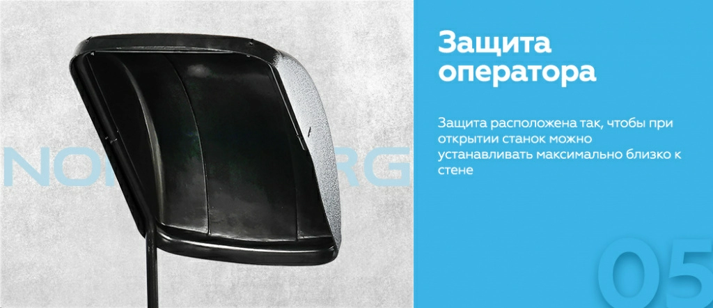 Балансировочный станок с ручным вводом параметров NORDBERG 4524C_05.jpg