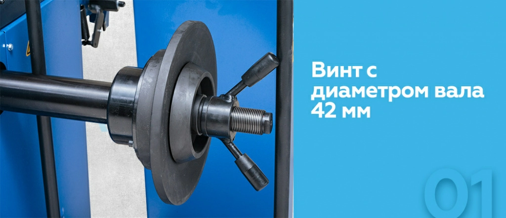 Балансировочный станок для грузовых авто NORDBERG 45TRK_01.jpg