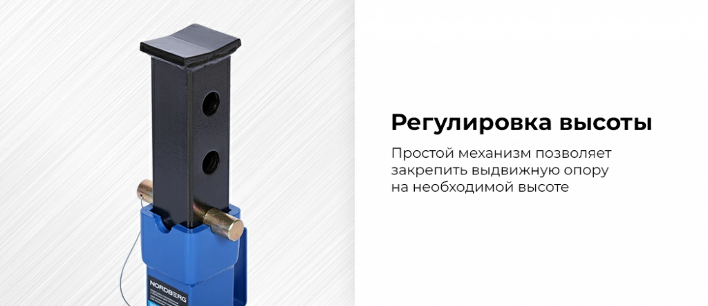 Подставка страховочная c колесами для перемещения NORDBERG N3022W_03.jpg Подставка страховочная c колесами для перемещения NORDBERG N3022W_03.jpg