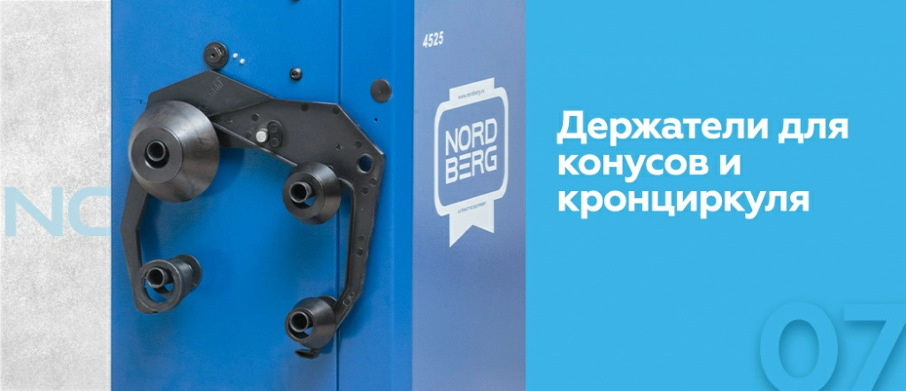 Балансировочный станок автоматический NORDBERG 4525_07.jpg Балансировочный станок автоматический NORDBERG 4525_07.jpg