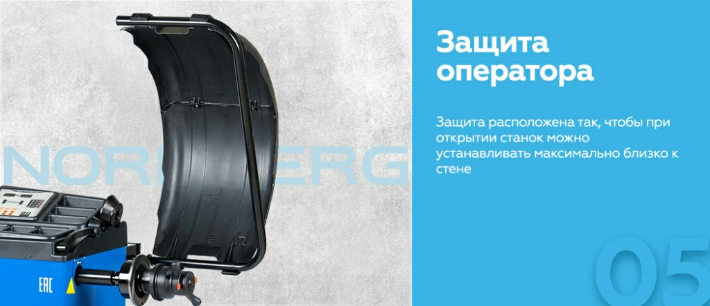Балансировочный станок с ручным вводом параметров NORDBERG 4523C_05.jpg