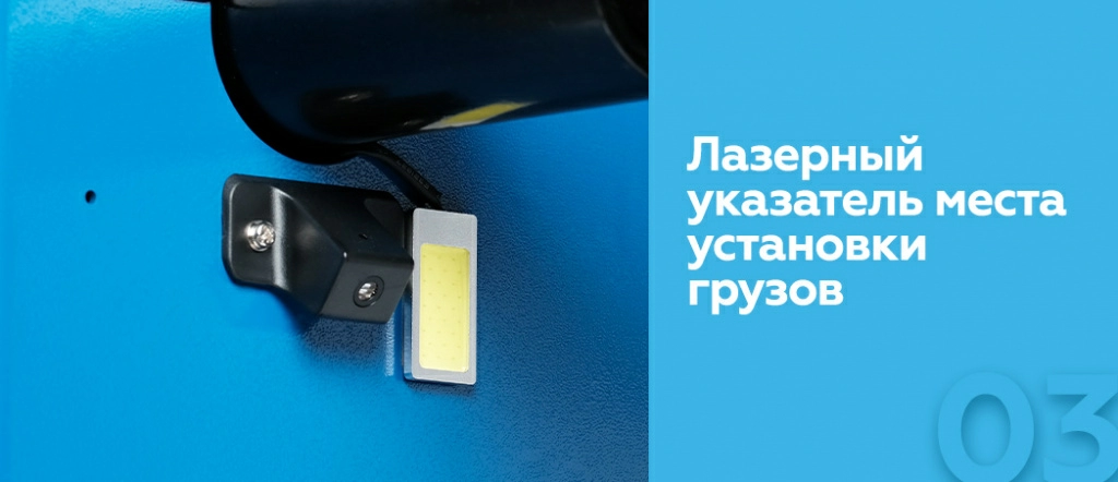 Балансировочный станок с автоматическим вводом 2-х параметров NORDBERG 4523N1(B)_03.jpg