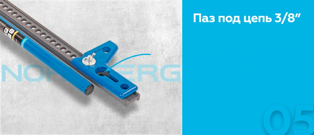 Домкрат реечный NORDBERG N024_05.jpg Домкрат реечный NORDBERG N024_05.jpg