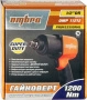 Гайковерт пневматический ударный Ombra OMP11212 купить в Минске