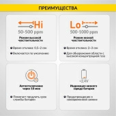 Изображение товара 6