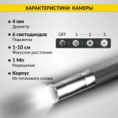 Изображение товара 4