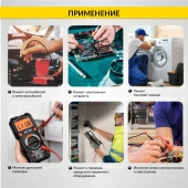 Изображение товара 8