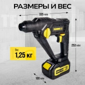 Изображение товара 4