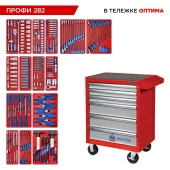 Набор инструментов ПРОФИ 282 в красной тележке МАСТАК 52-06282R (282 предмета)